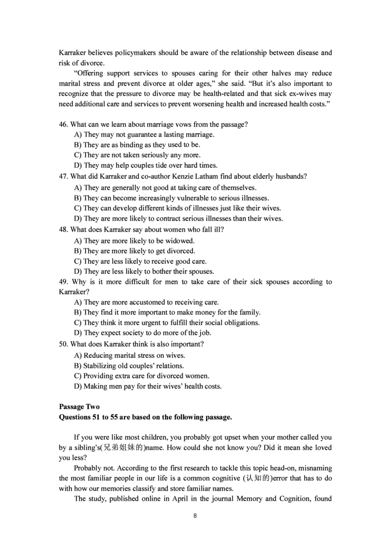 2017-2024年12月真题合集一键打印版_大学英语四级+六级_四级真题