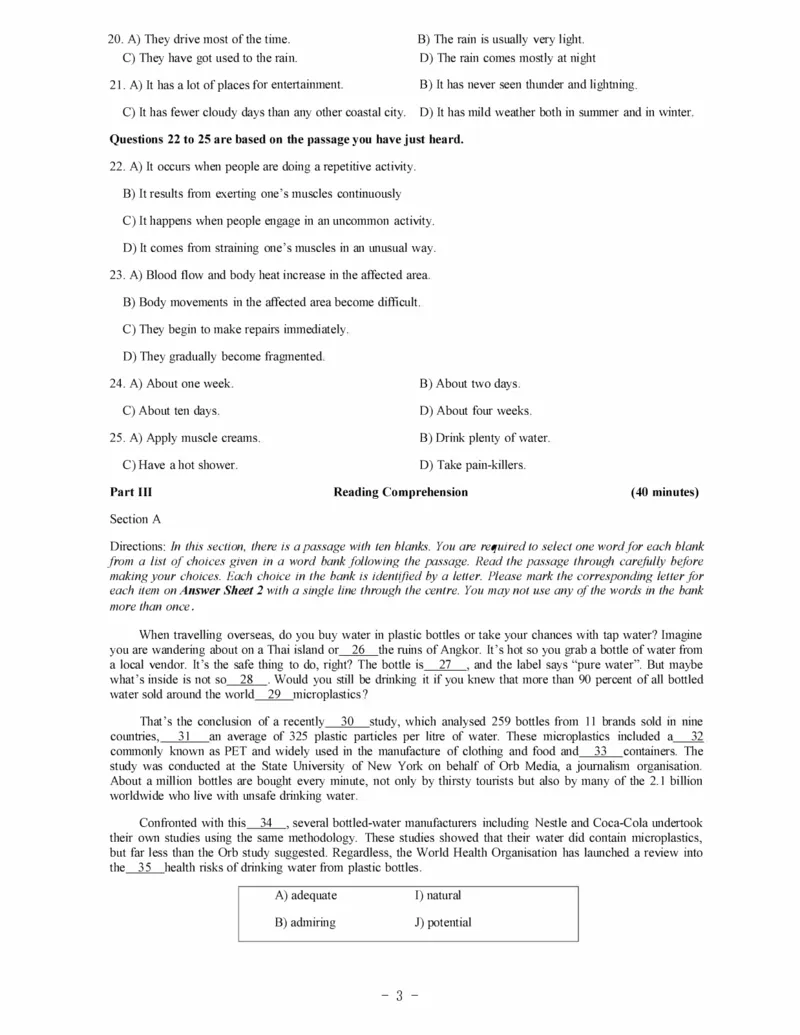 2017-2024年12月真题合集一键打印版_大学英语四级+六级_四级真题