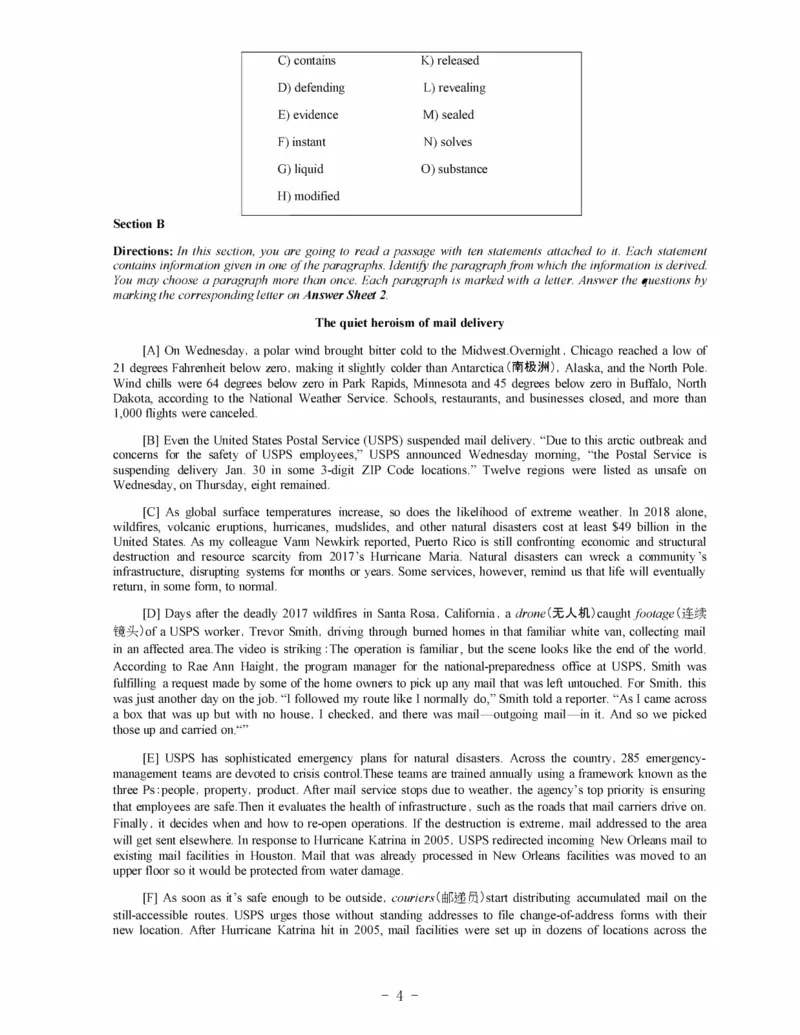 2017-2024年12月真题合集一键打印版_大学英语四级+六级_四级真题
