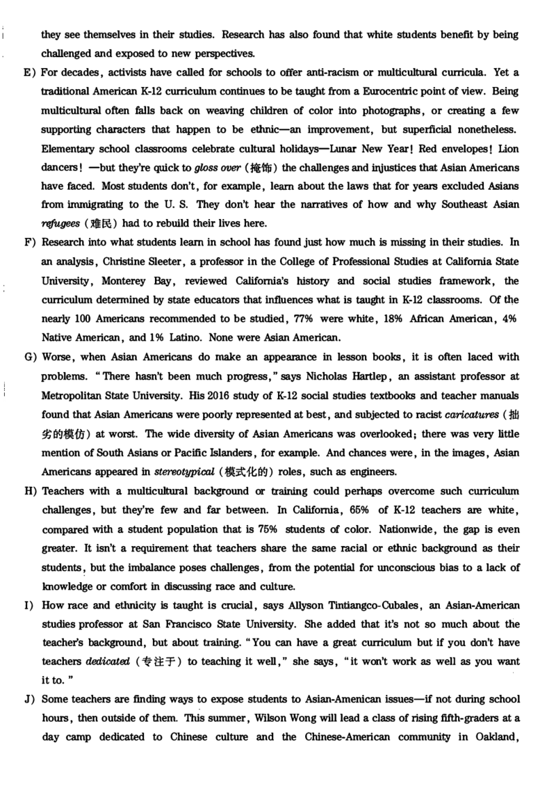 2017-2024年12月真题合集一键打印版_大学英语四级+六级_四级真题
