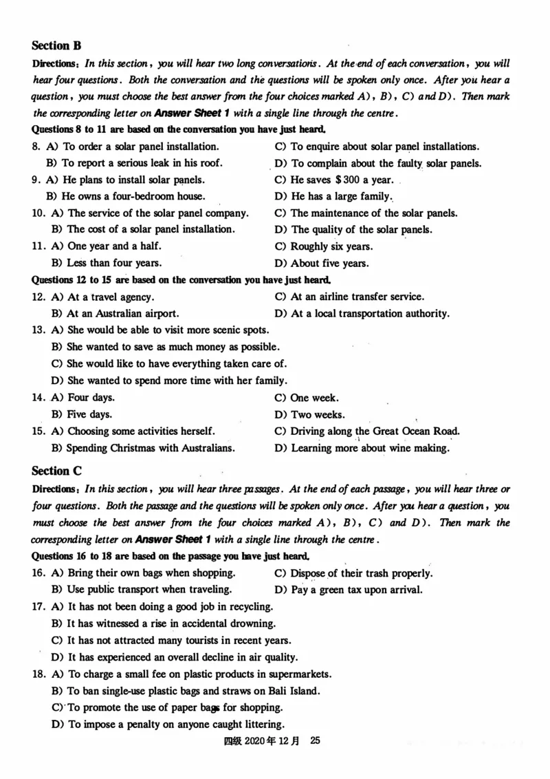 2017-2024年12月真题合集一键打印版_大学英语四级+六级_四级真题
