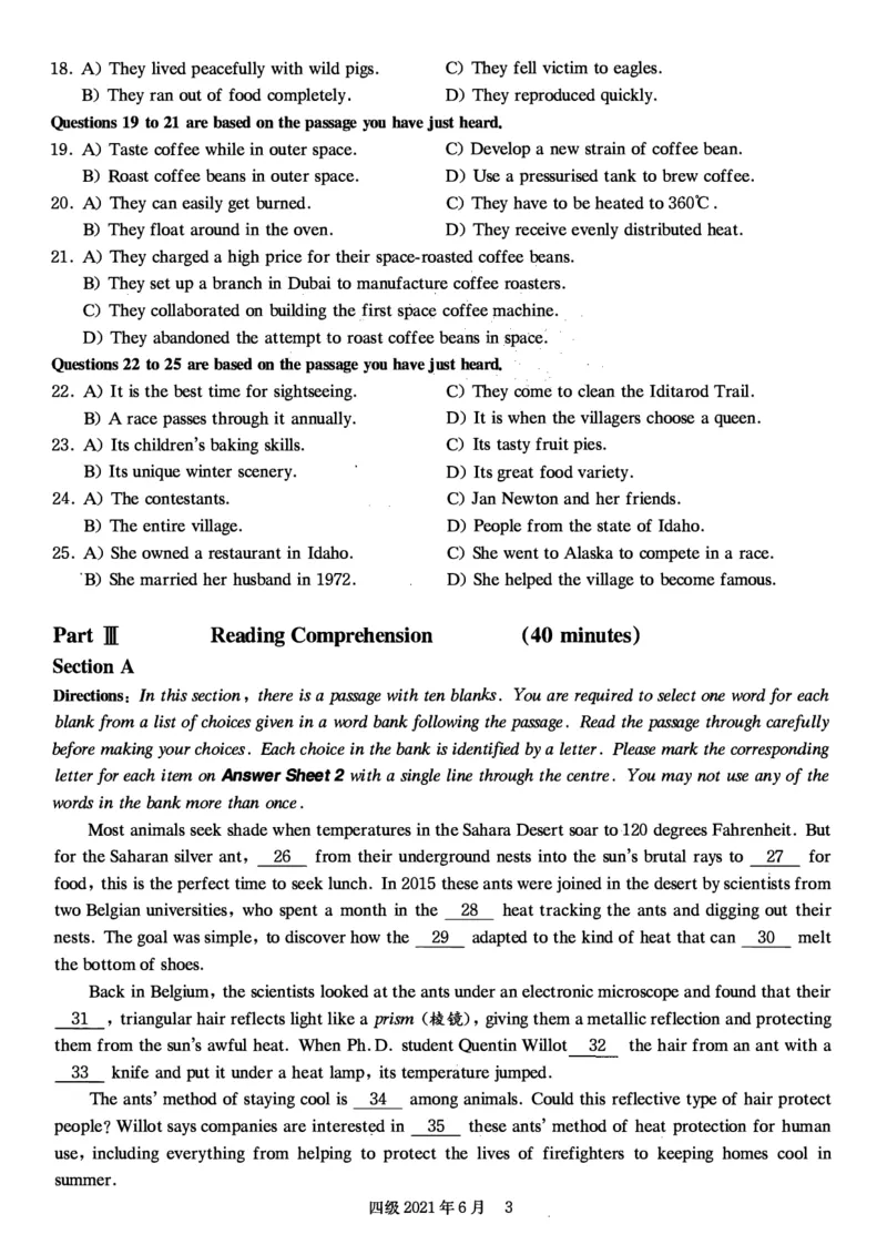 2017-2024年12月真题合集一键打印版_大学英语四级+六级_四级真题