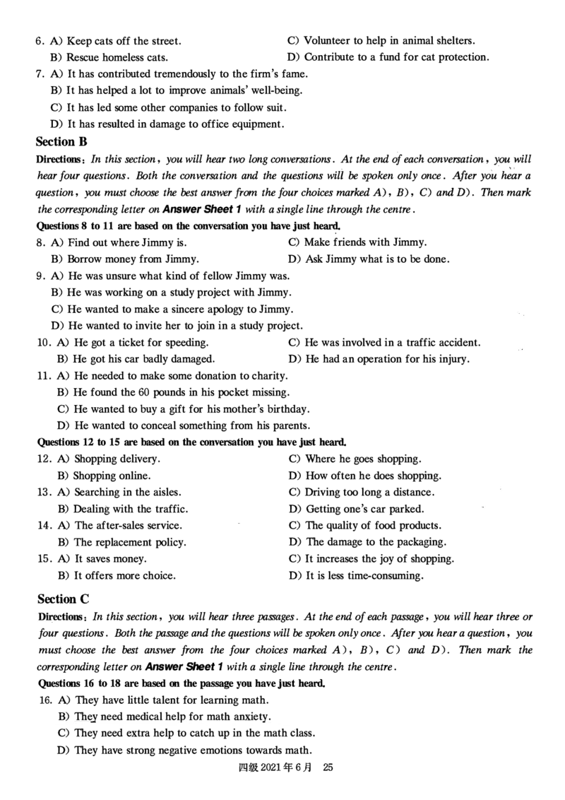 2017-2024年12月真题合集一键打印版_大学英语四级+六级_四级真题
