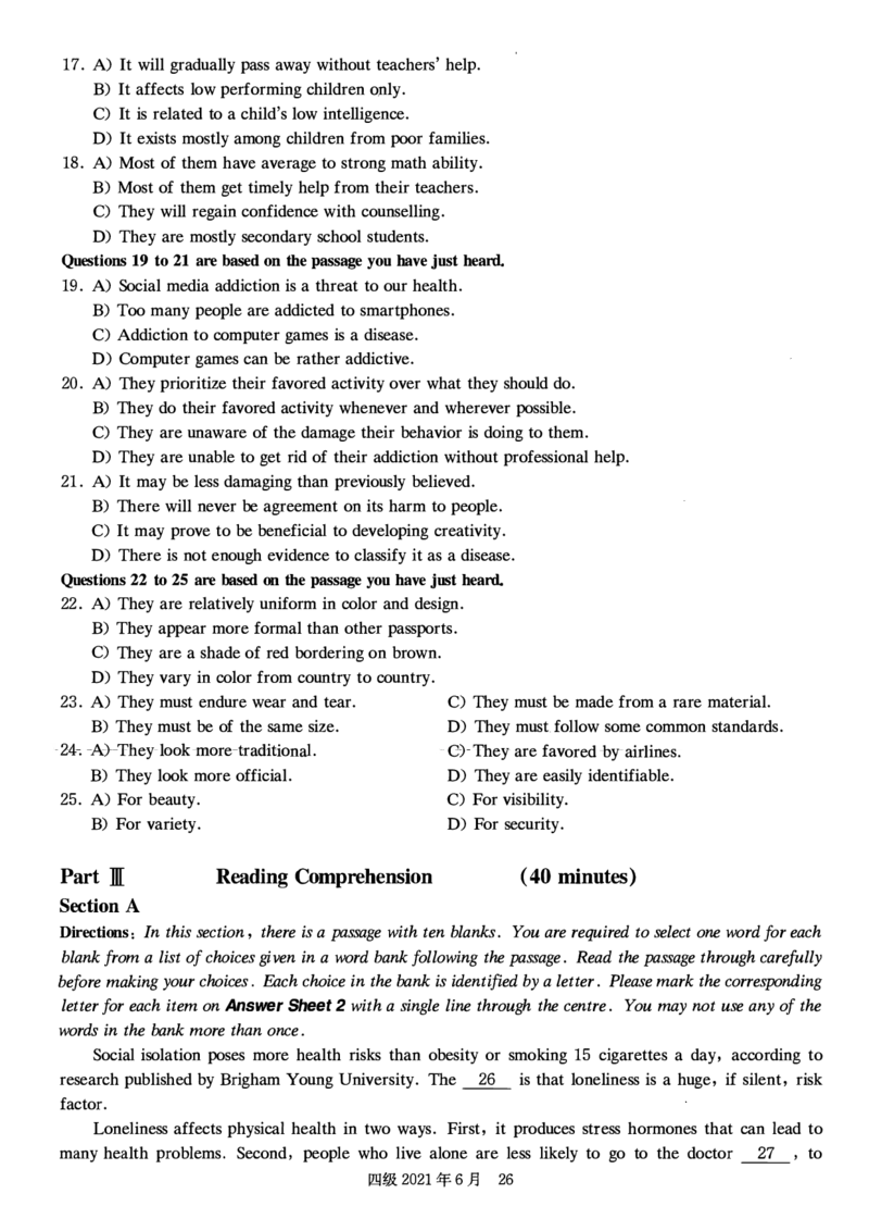 2017-2024年12月真题合集一键打印版_大学英语四级+六级_四级真题