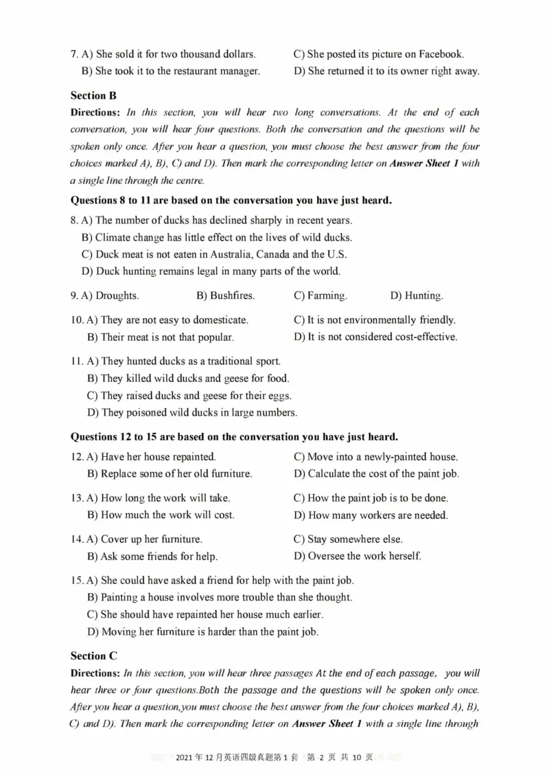 2017-2024年12月真题合集一键打印版_大学英语四级+六级_四级真题