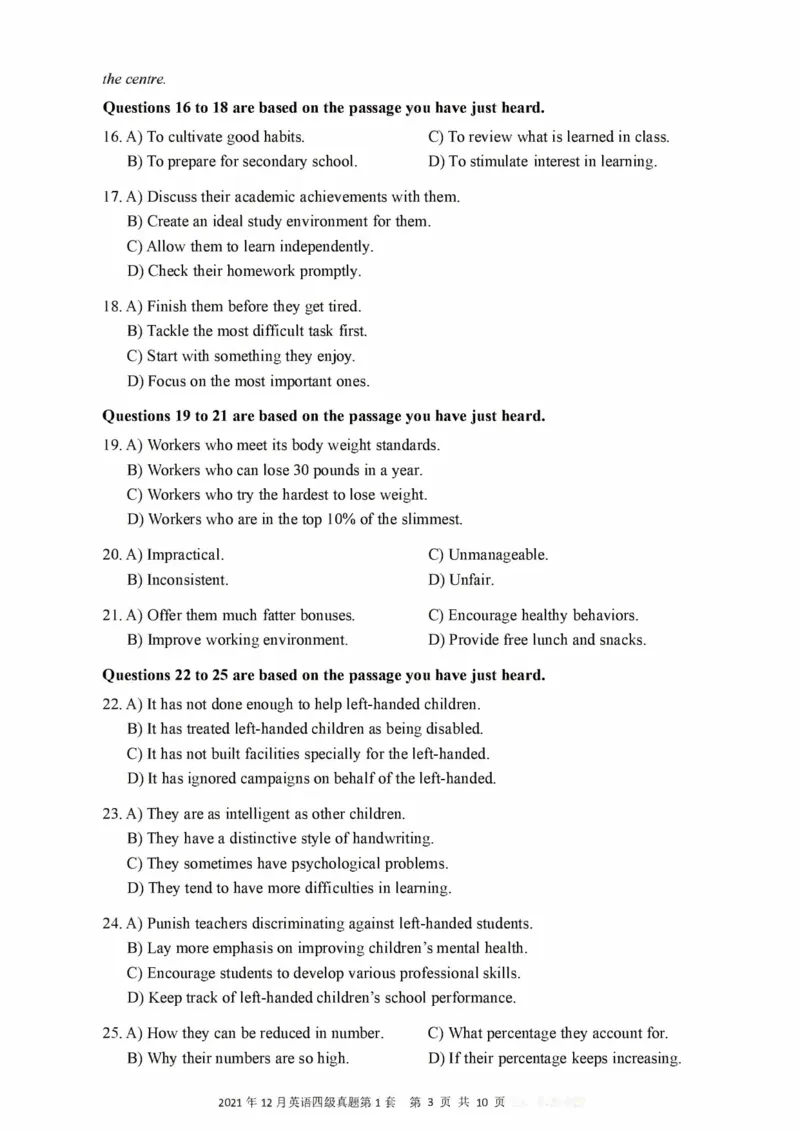 2017-2024年12月真题合集一键打印版_大学英语四级+六级_四级真题