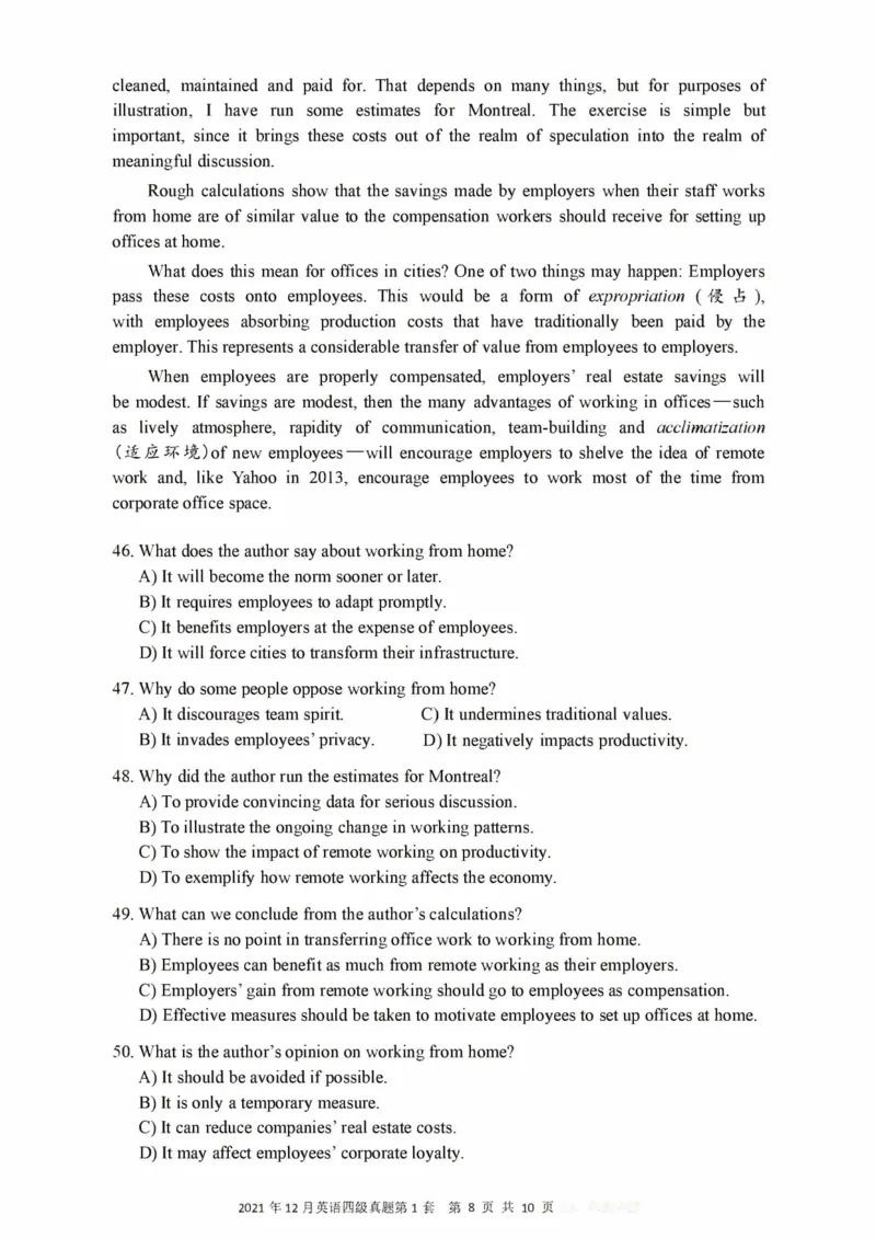 2017-2024年12月真题合集一键打印版_大学英语四级+六级_四级真题