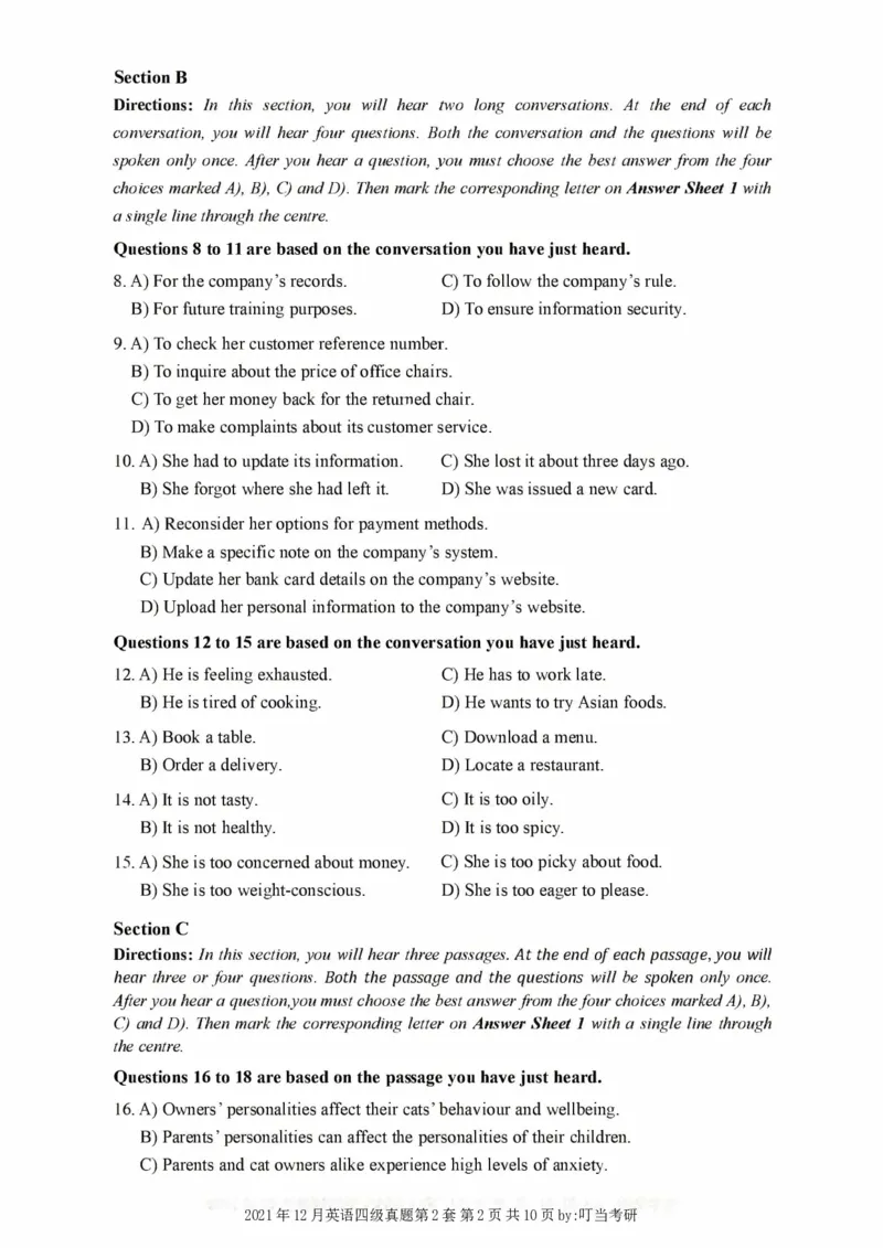 2017-2024年12月真题合集一键打印版_大学英语四级+六级_四级真题