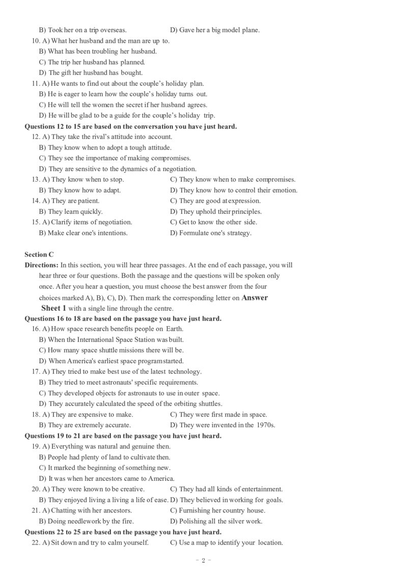 2017-2024年12月真题合集一键打印版_大学英语四级+六级_四级真题