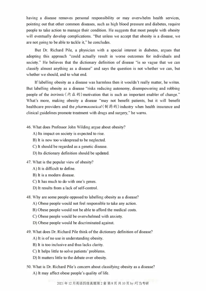 2017-2024年12月真题合集一键打印版_大学英语四级+六级_四级真题