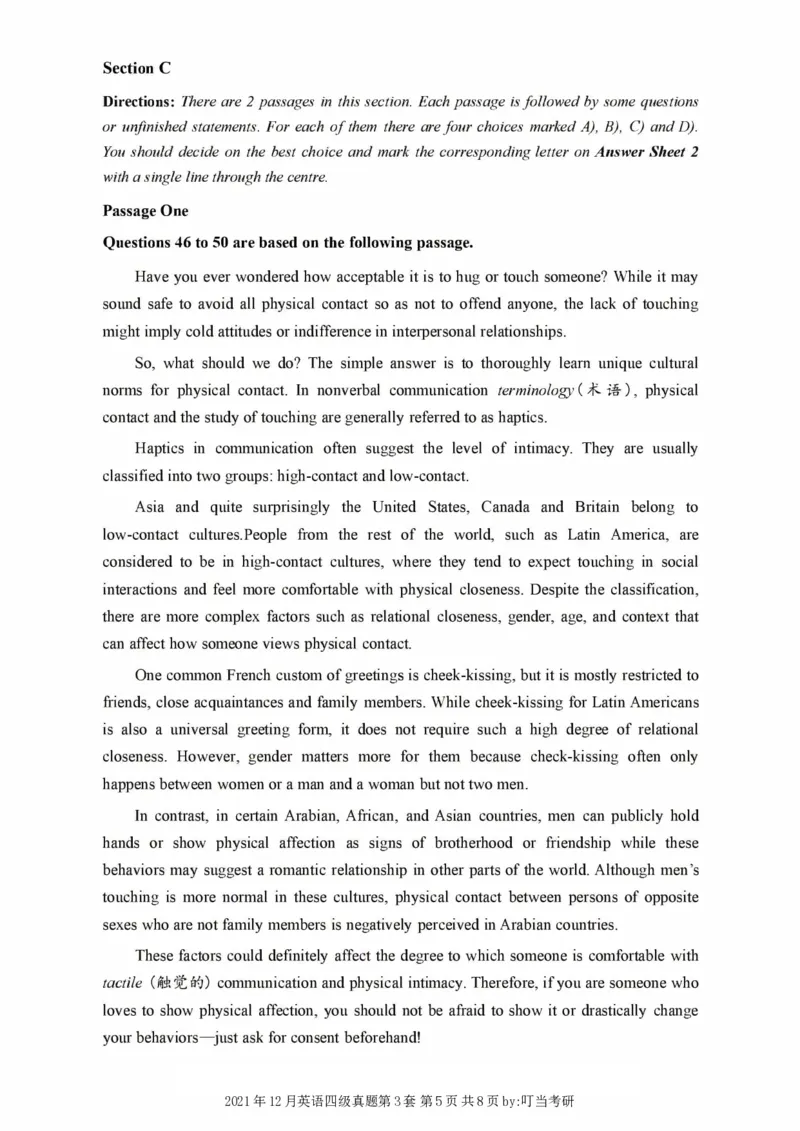 2017-2024年12月真题合集一键打印版_大学英语四级+六级_四级真题