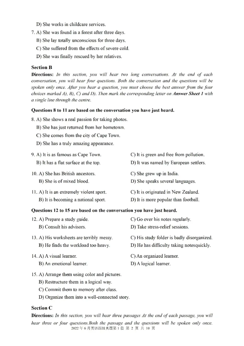 2017-2024年12月真题合集一键打印版_大学英语四级+六级_四级真题