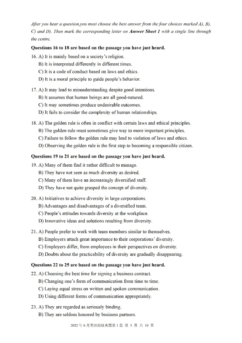 2017-2024年12月真题合集一键打印版_大学英语四级+六级_四级真题