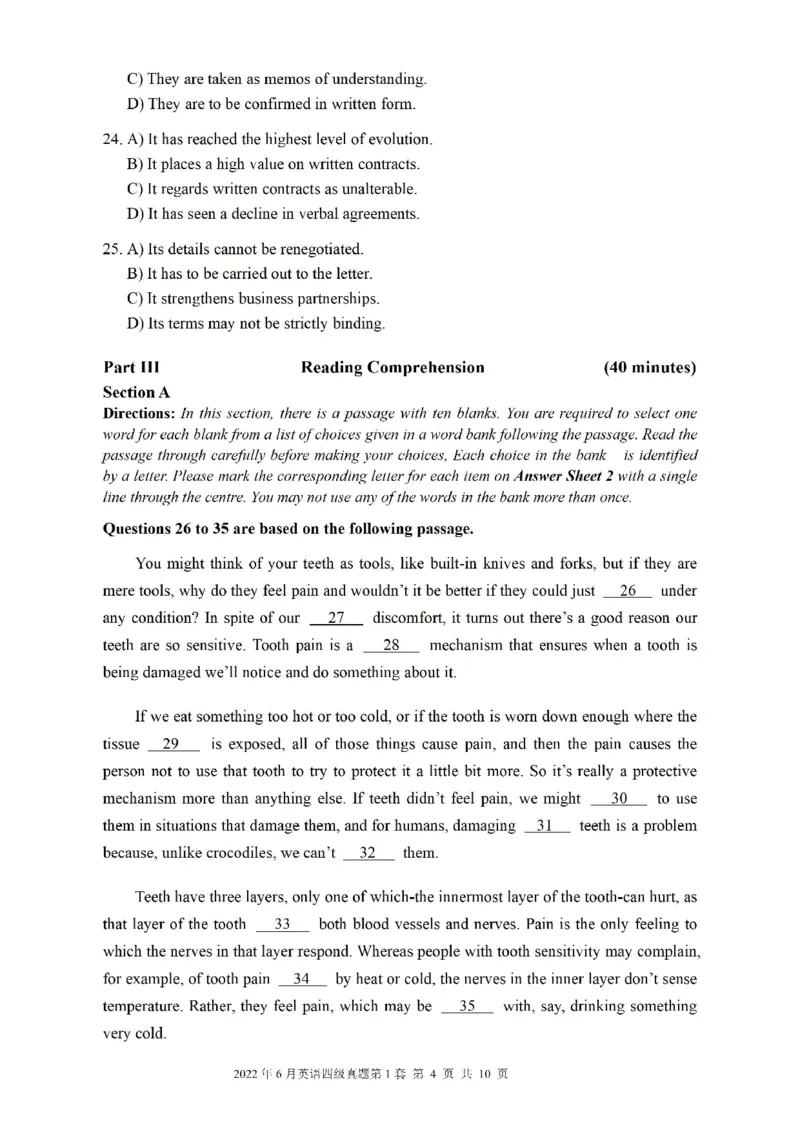 2017-2024年12月真题合集一键打印版_大学英语四级+六级_四级真题