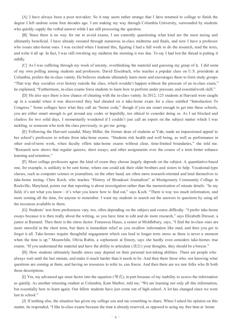 2017-2024年12月真题合集一键打印版_大学英语四级+六级_四级真题