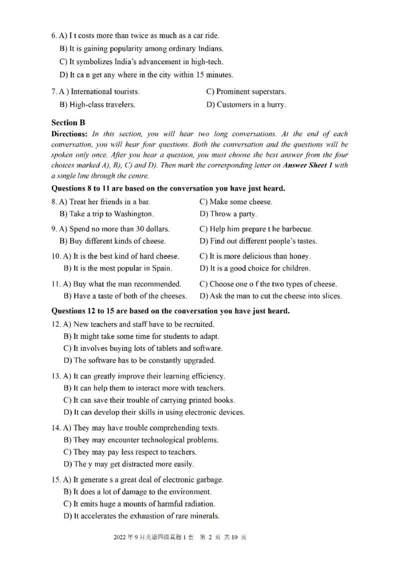 2017-2024年12月真题合集一键打印版_大学英语四级+六级_四级真题