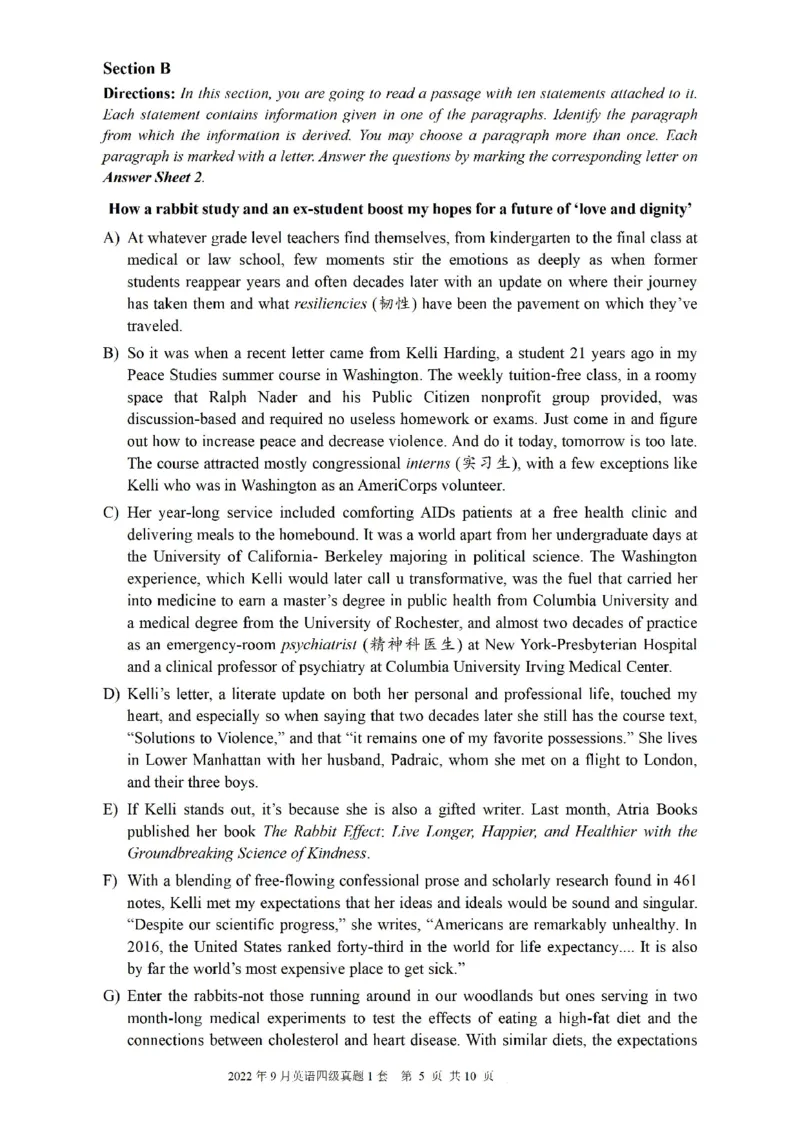 2017-2024年12月真题合集一键打印版_大学英语四级+六级_四级真题