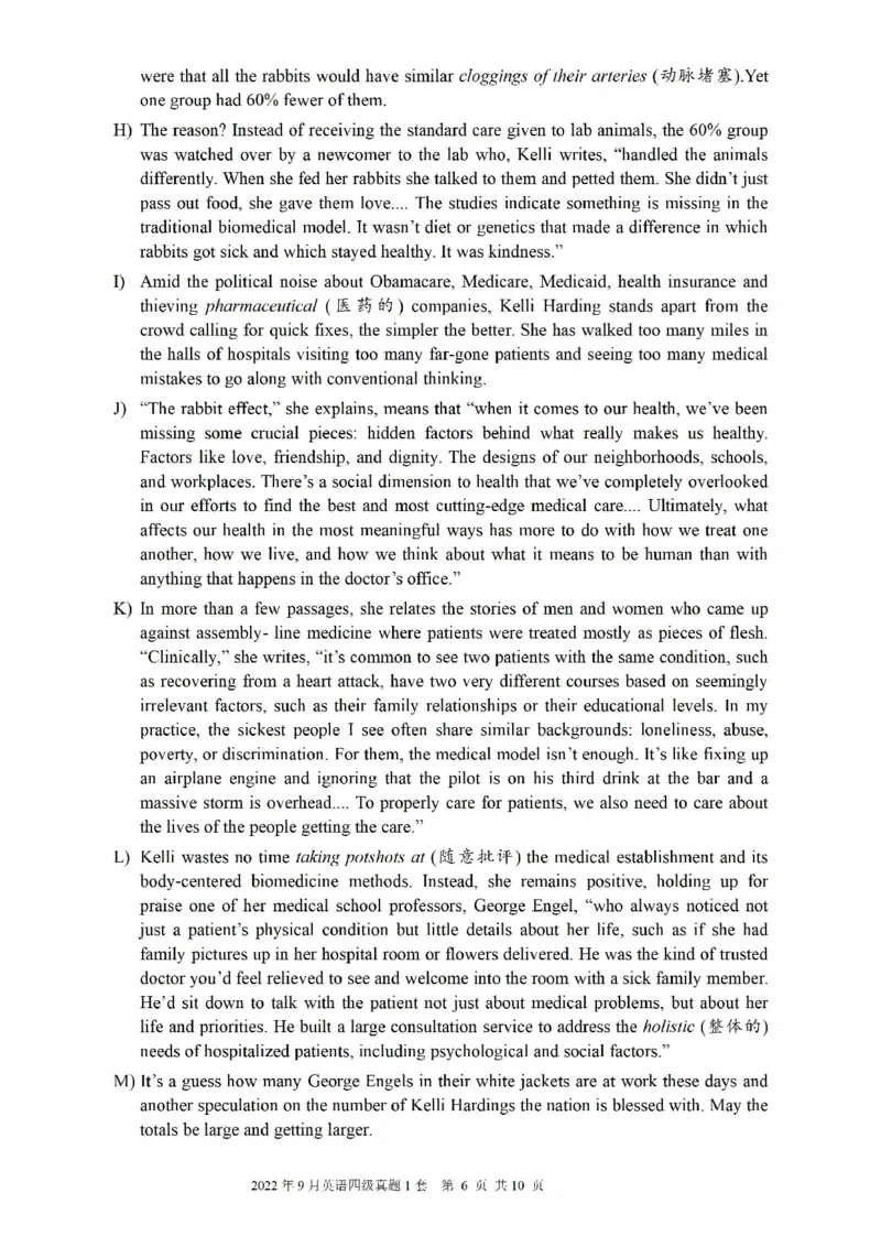 2017-2024年12月真题合集一键打印版_大学英语四级+六级_四级真题