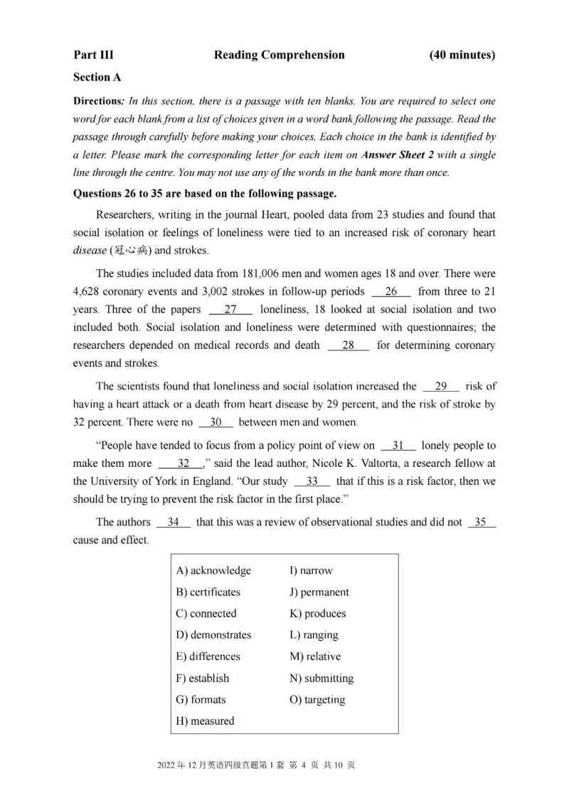 2017-2024年12月真题合集一键打印版_大学英语四级+六级_四级真题
