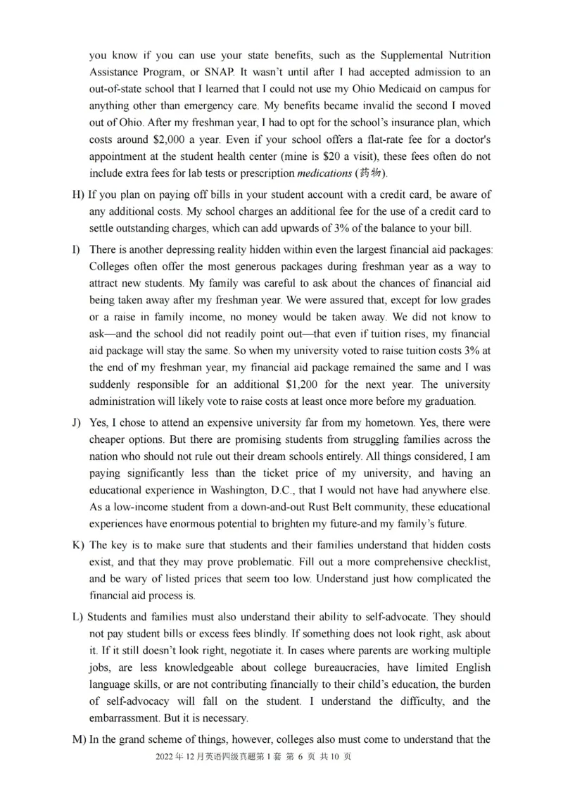 2017-2024年12月真题合集一键打印版_大学英语四级+六级_四级真题