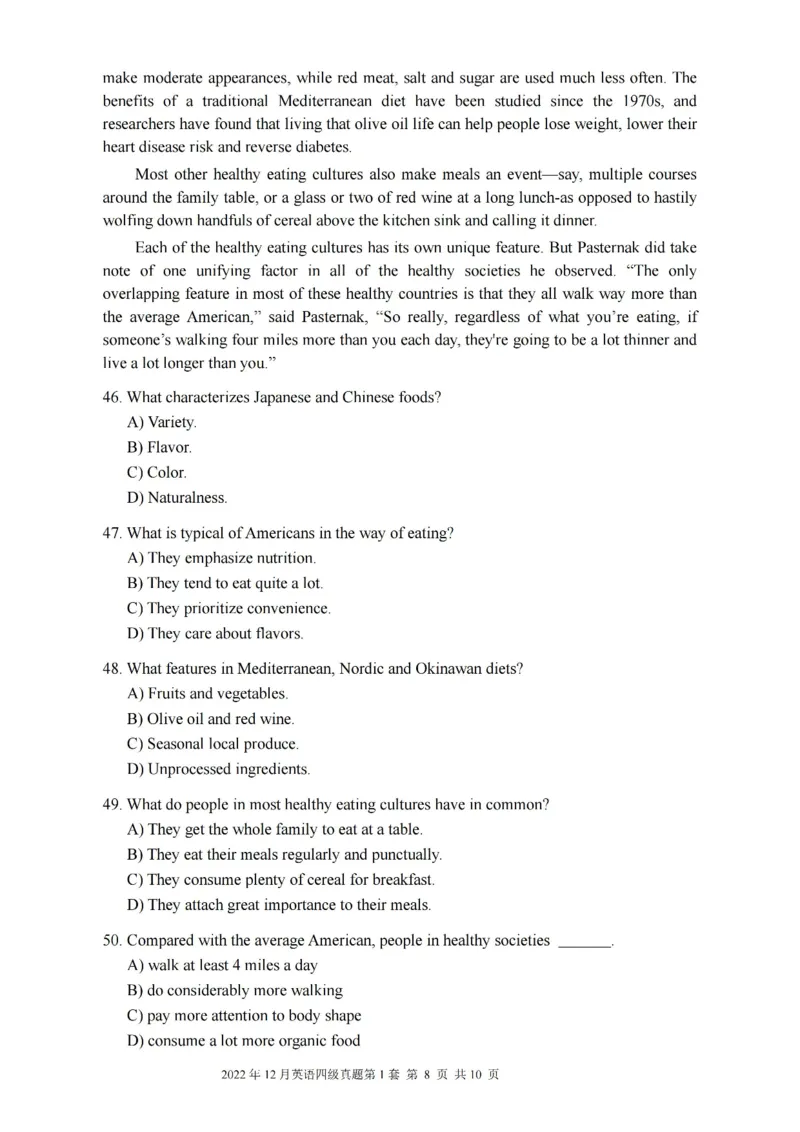 2017-2024年12月真题合集一键打印版_大学英语四级+六级_四级真题