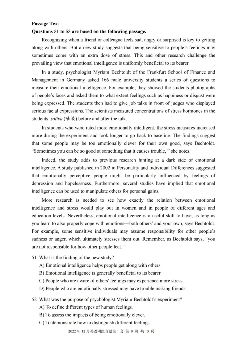 2017-2024年12月真题合集一键打印版_大学英语四级+六级_四级真题