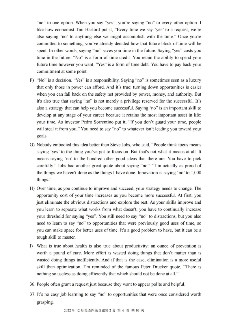 2017-2024年12月真题合集一键打印版_大学英语四级+六级_四级真题