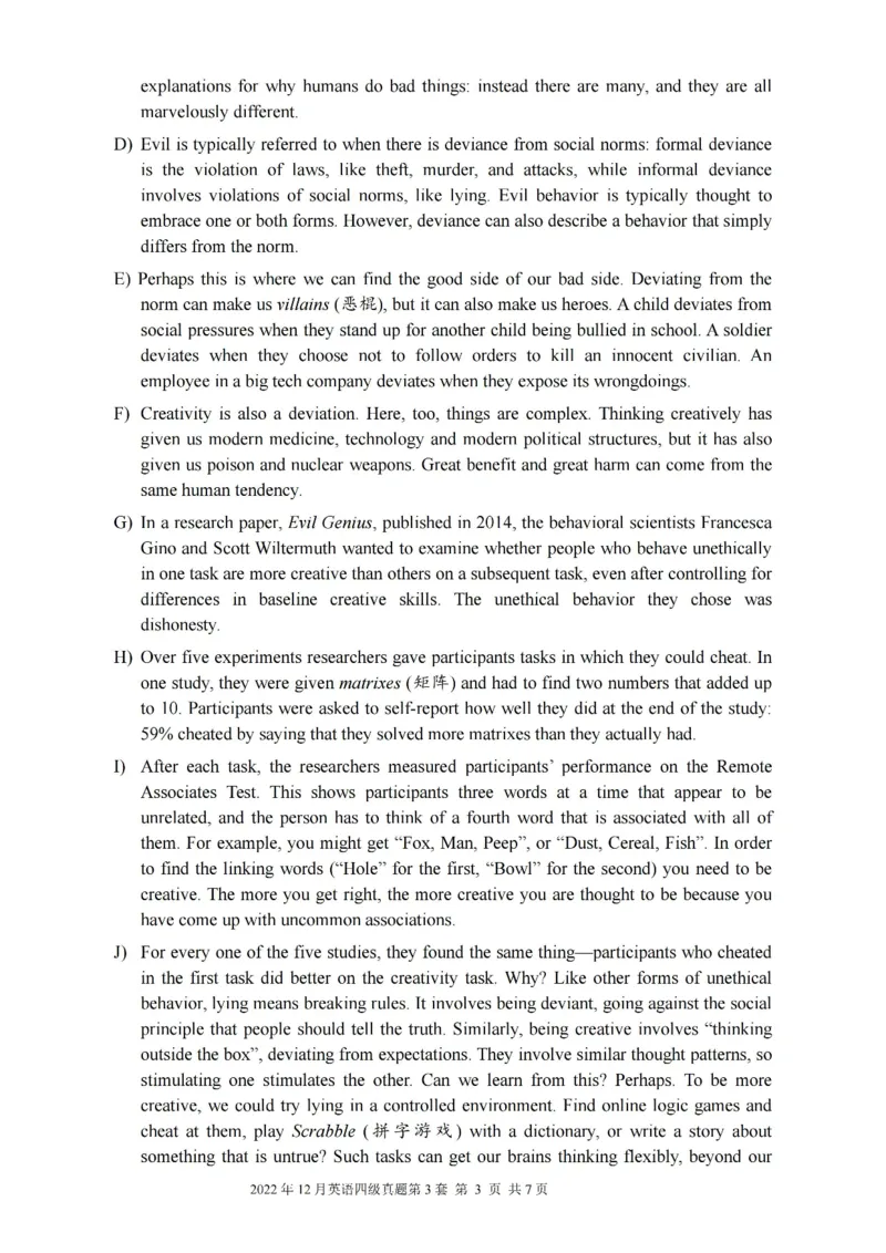 2017-2024年12月真题合集一键打印版_大学英语四级+六级_四级真题