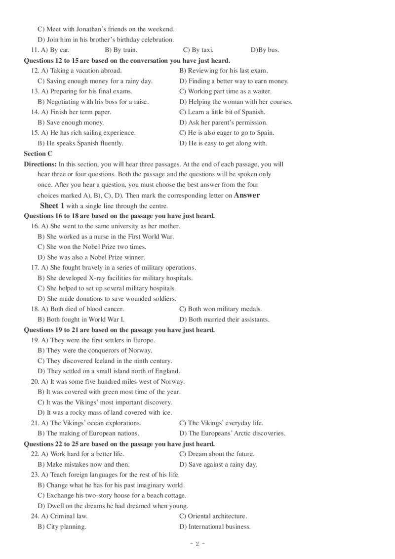 2017-2024年12月真题合集一键打印版_大学英语四级+六级_四级真题