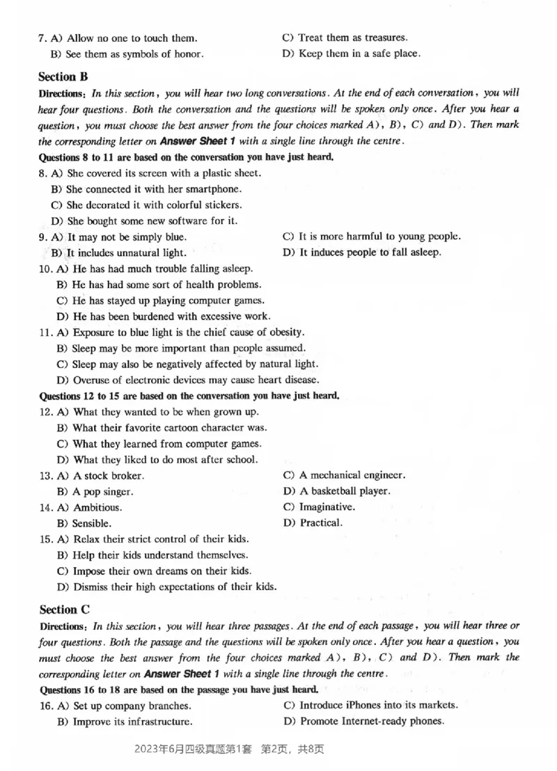 2017-2024年12月真题合集一键打印版_大学英语四级+六级_四级真题