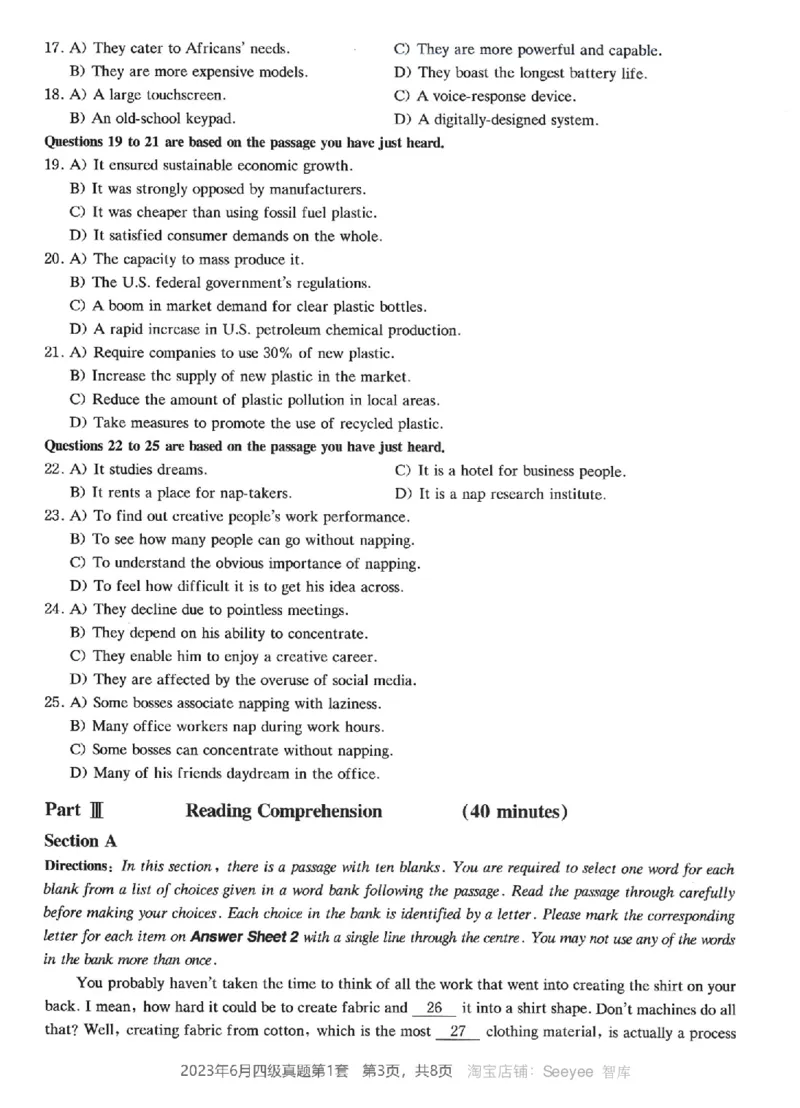 2017-2024年12月真题合集一键打印版_大学英语四级+六级_四级真题