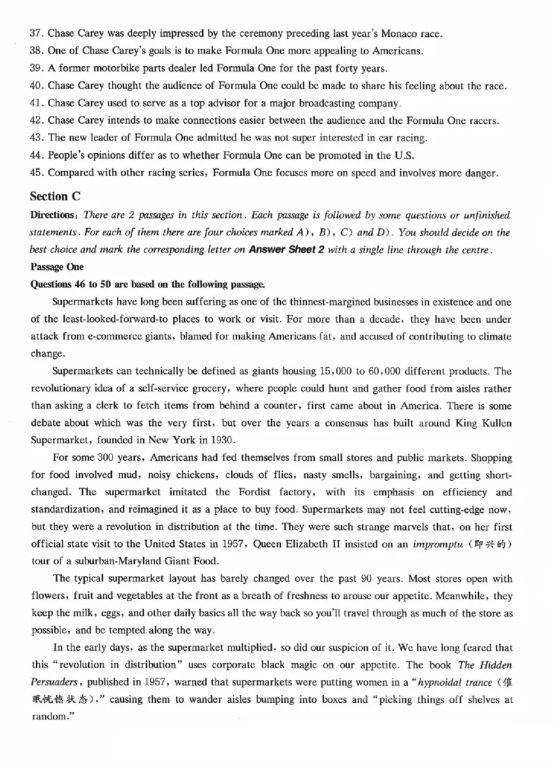 2017-2024年12月真题合集一键打印版_大学英语四级+六级_四级真题