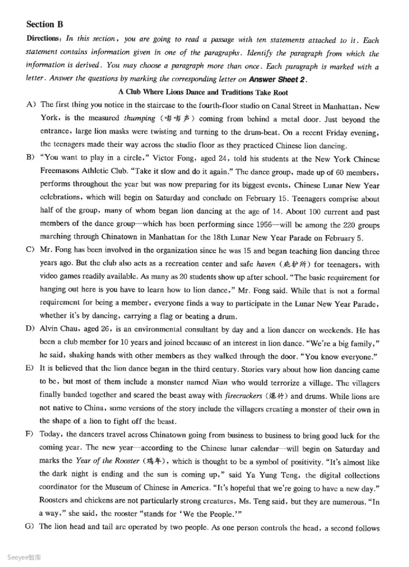 2017-2024年12月真题合集一键打印版_大学英语四级+六级_四级真题