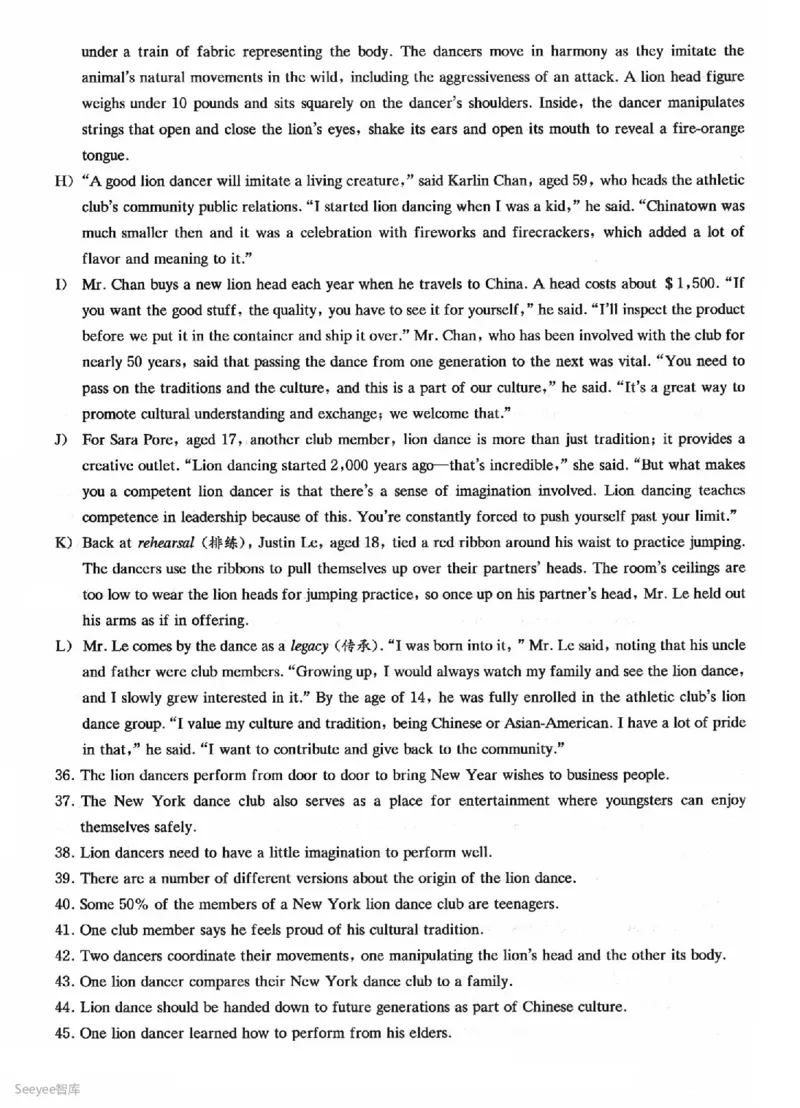 2017-2024年12月真题合集一键打印版_大学英语四级+六级_四级真题