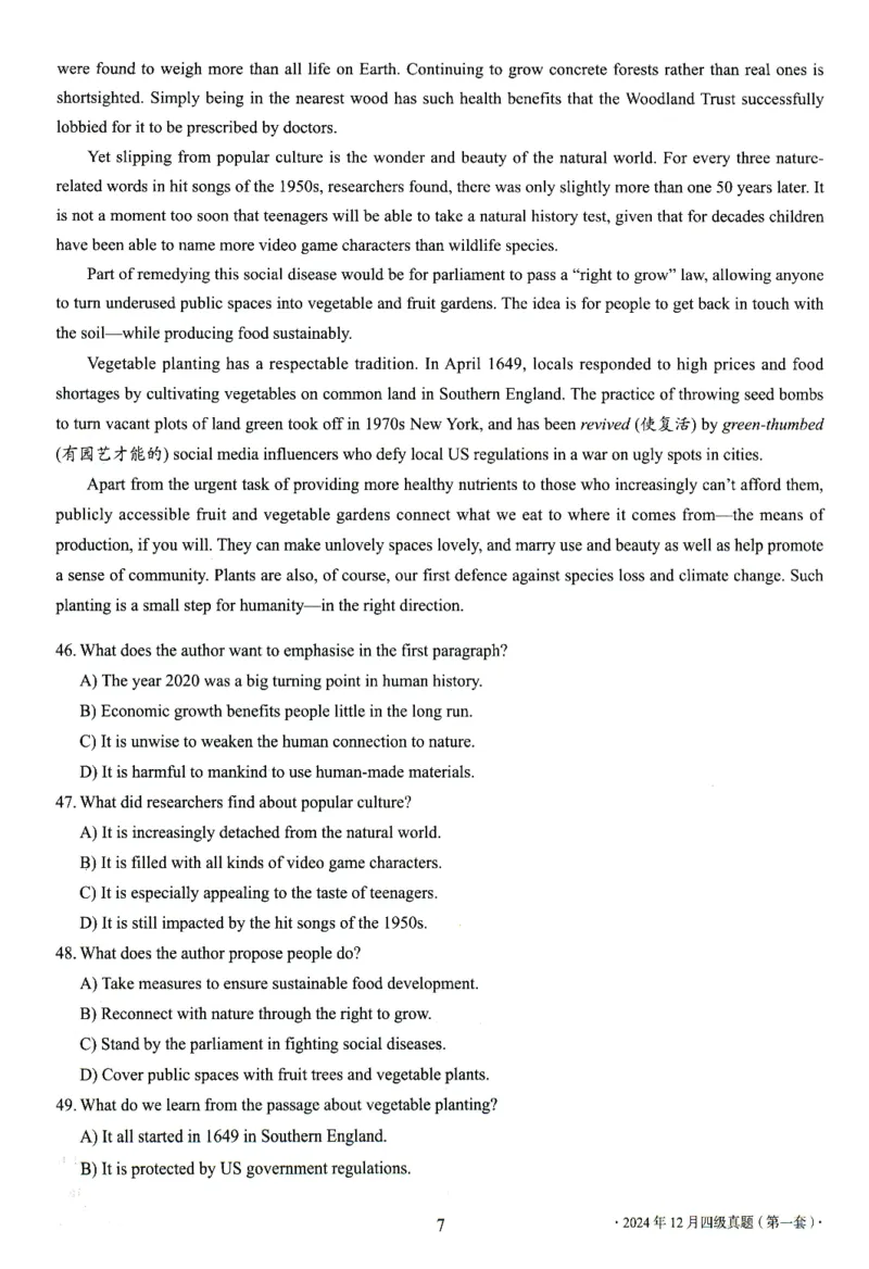 2017-2024年12月真题合集一键打印版_大学英语四级+六级_四级真题