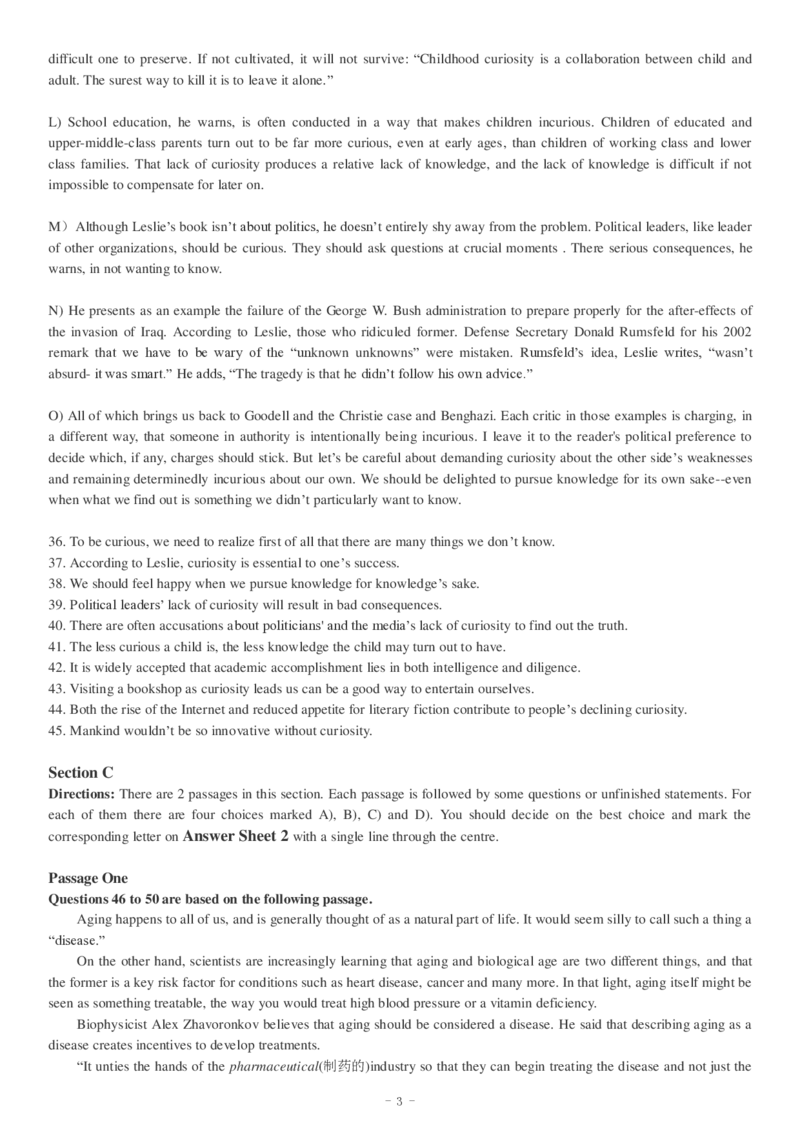 2017-2024年12月真题合集一键打印版_大学英语四级+六级_四级真题