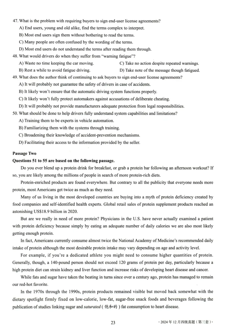 2017-2024年12月真题合集一键打印版_大学英语四级+六级_四级真题