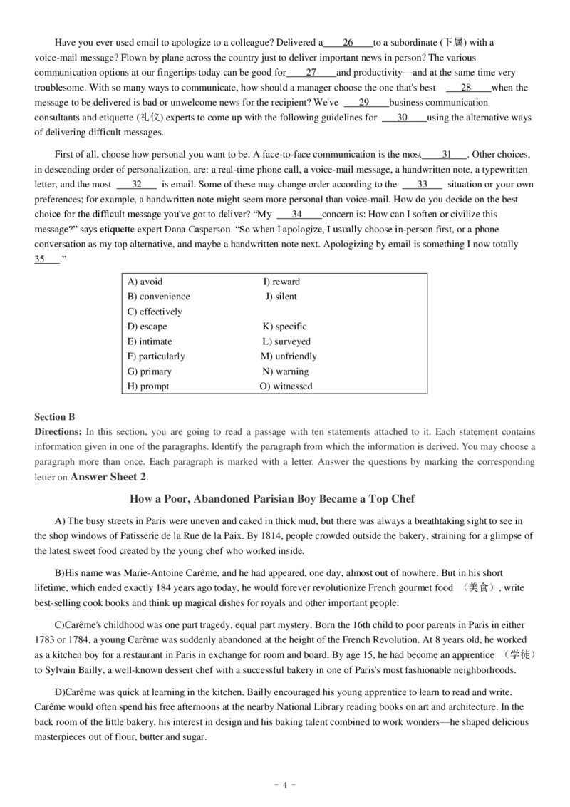 2017-2024年12月真题合集一键打印版_大学英语四级+六级_四级真题