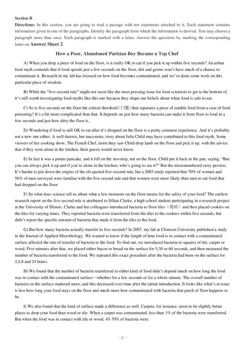 2017-2024年12月真题合集一键打印版_大学英语四级+六级_四级真题