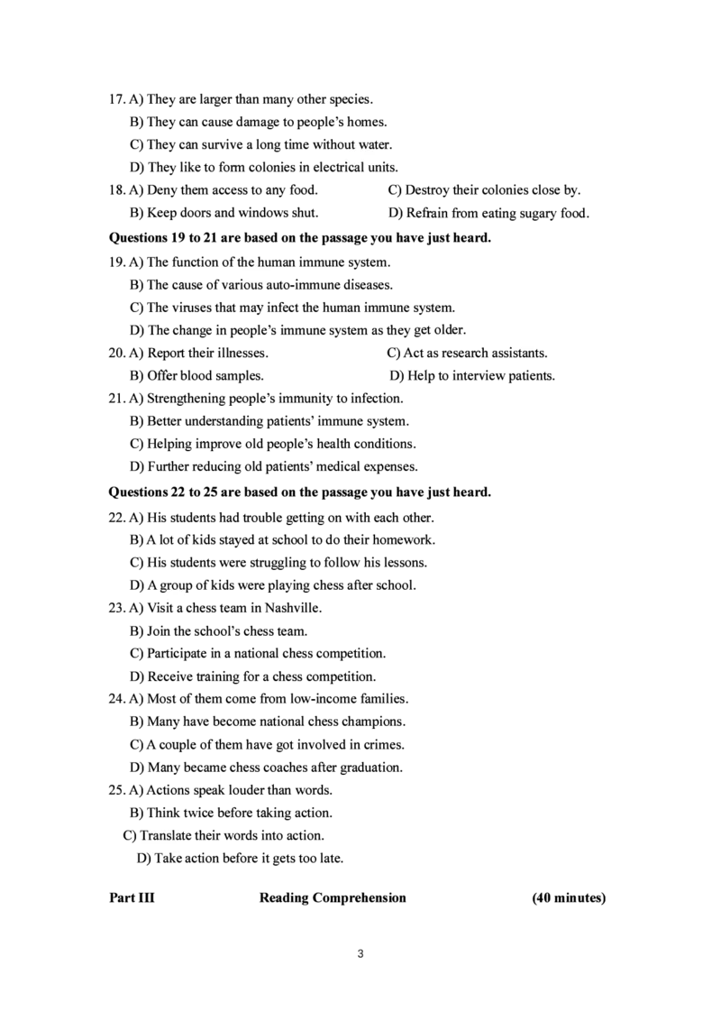 2017-2024年12月真题合集一键打印版_大学英语四级+六级_四级真题