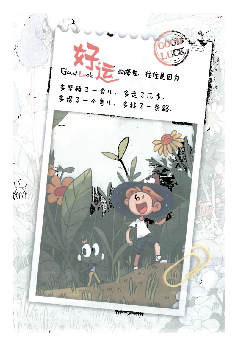 25小学必刷题数学二年级下RJ计算A4_二年级上下册资料_53黄冈多个品牌系列资料_数学