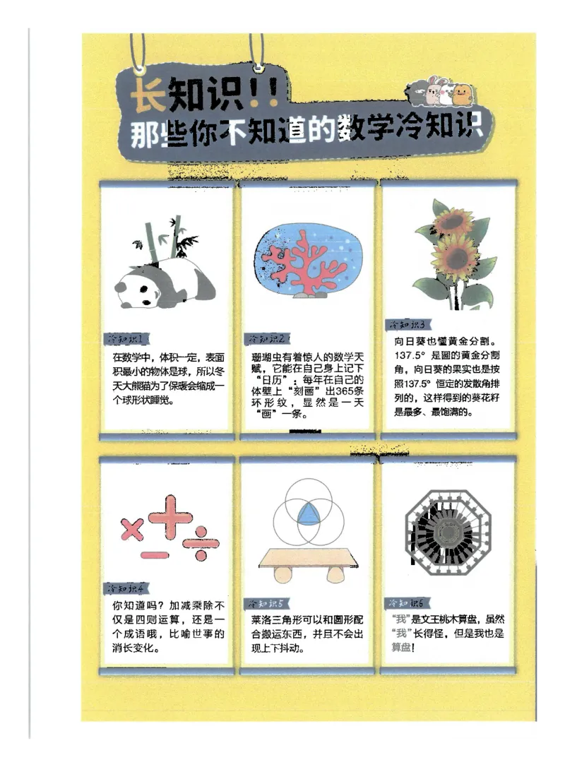 25小学必刷题数学二年级下RJ计算A4_二年级上下册资料_53黄冈多个品牌系列资料_数学