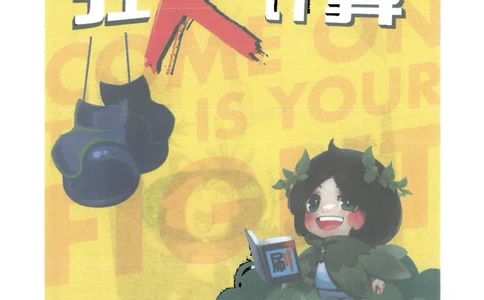 25小学必刷题数学二年级下RJ计算A4_二年级上下册资料_53黄冈多个品牌系列资料_数学