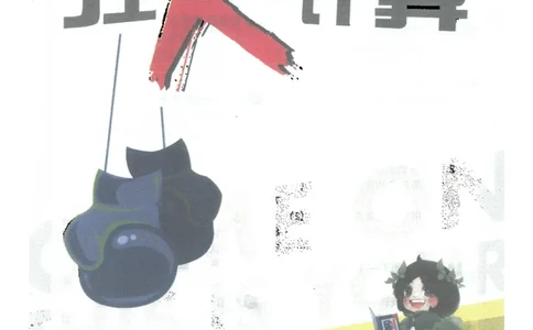 25小学必刷题数学二年级下RJ计算A4_二年级上下册资料_53黄冈多个品牌系列资料_数学