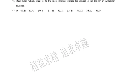 2012年12月四级阅读答案（1）_Password_Removed_大学英语四级+六级_四级真题_专项_四级仔细阅读_2010-2014_2012.12四级