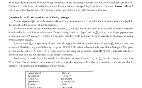 2017年12月英语四级真题（卷一）_大学英语四级+六级_四级真题_四级真题_1990年-2018年真题资料合集_2017年12月CET4题+解+音频_02、真题word版