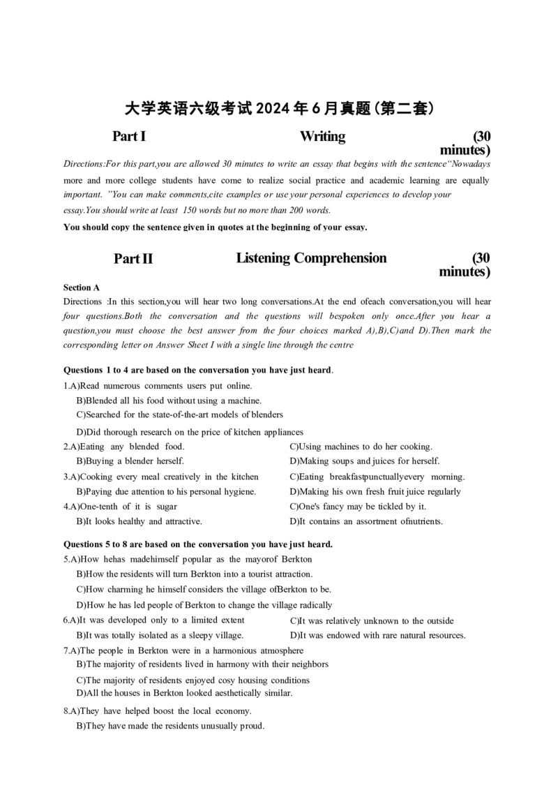 2024年6月第2套英语六级真题推荐使用PDF版_大学英语四级+六级_四级真题_专项_四级长篇阅读_2024年06月CET6_202406六级第二套