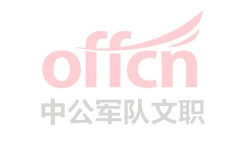 专业科目-艺术学类-音乐_军队文职(1)_04.军队文职思维导图（公共+专业）