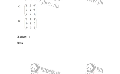 870205-矩阵的特征值和特征向量-174036_军队文职(1)_01.军队文职真题-专业课_（全）版本一（历年真题+章节练习+模拟题）_数学1(军队文职)_章节练习_题目+解析