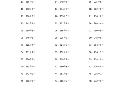 300以内&divide;1位第71~90篇_小学数学口算竖式脱式计算应用题一二三四五六年级上下册电_小学数学口算题库电子版（1-6）_小学数学口算三年级_口算题适合3年级